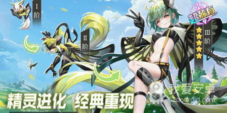 超能力手游合集