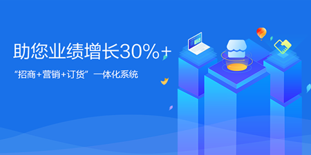订货类软件合集