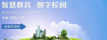 教学类软件合集