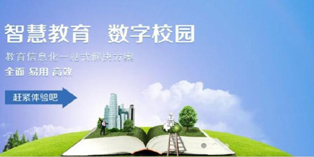 教学类软件合集