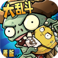 僵尸大乱斗无敌版
