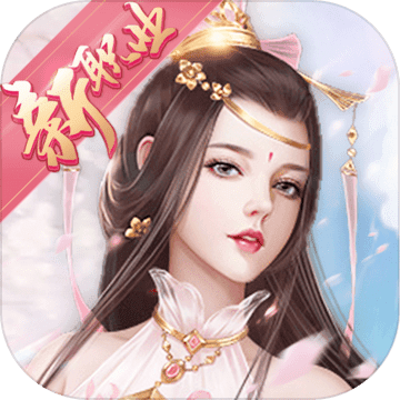 奇门飞花令(0.1折江湖真武)