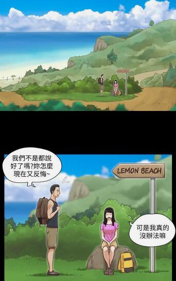 协议换爱漫画无删减版