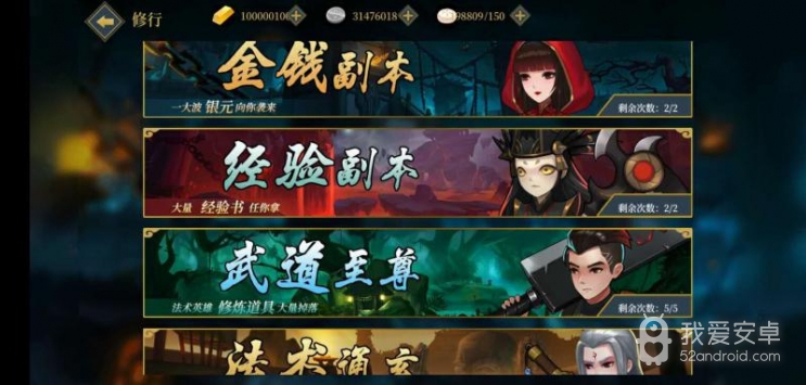 武道将魂qq游戏大厅版