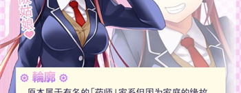 轻松休闲的二次元美少女手游合集