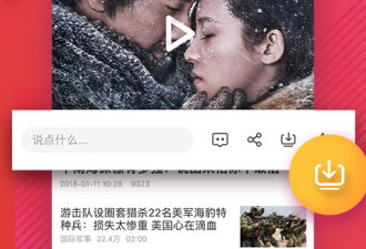 像哎呦视频这样的app合集