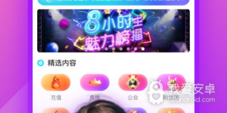 跟新茶直播相似的app合集