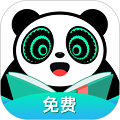 熊猫脑洞小说朗读版
