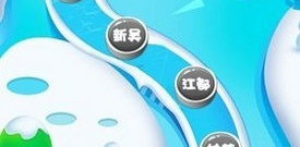 家庭开黑手游合集