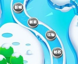 家庭开黑手游合集