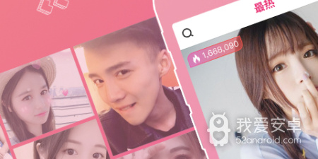 和meme直播一样的app合集