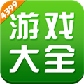 4399游戏盒2022