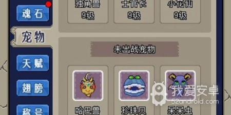 组队同屏手游合集