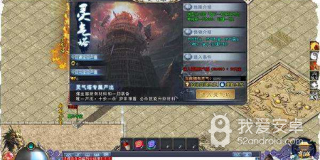 盛世遮天单职业手游合集