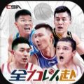 中职篮全力以赴九游版
