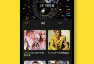 眼保健操音乐app合集