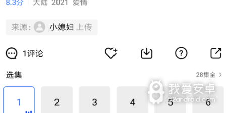 和大海影视很像的app合集