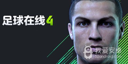 FIFA足球世界最新版手游合集