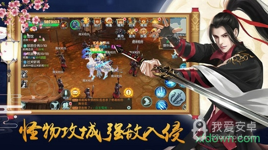 魔界道祖九游版