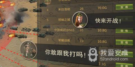 航母策略手游合集