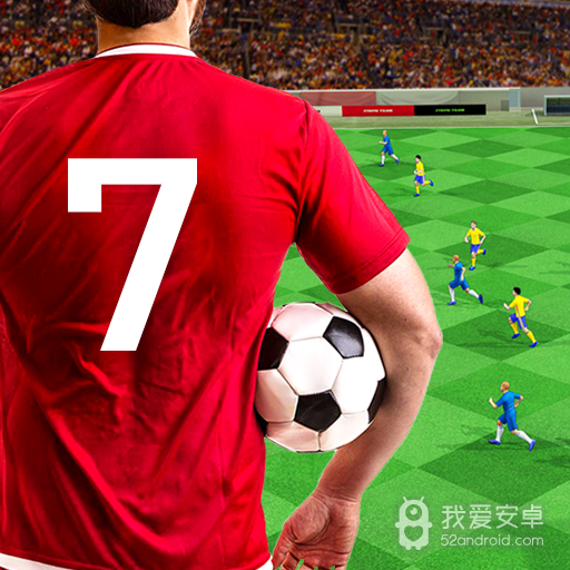 2020足球世界杯:足球联赛