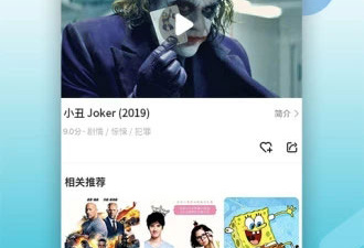 7723影视大全历史版本app合集