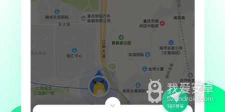 和环保直播一样的app合集