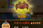 疯狂骑士团帝王蟹钓取方法介绍