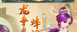 2D仙侠回合制手游合集