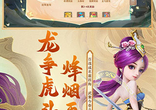 2D仙侠回合制手游合集