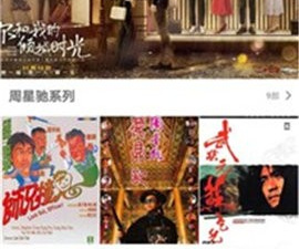 蜂鸟影院历史版本app合集