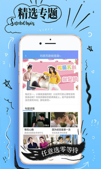D2抖音短视频破解版