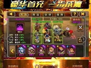 值得玩的三国类手游合集