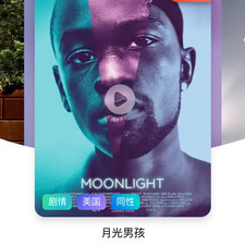 类似云影院的app合集