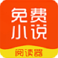 思兔阅读移动版