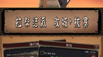 手机双人生存联机手游合集