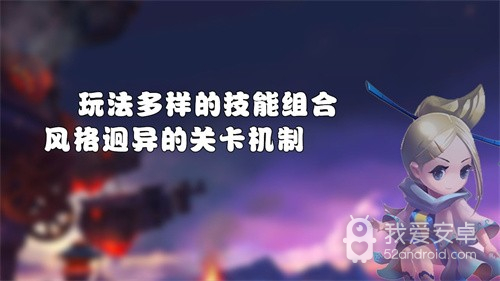 梦幻三国2免费版