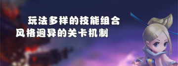 不抽卡不氪金的战术谋略手游排行榜