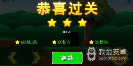 叠高高游戏合集