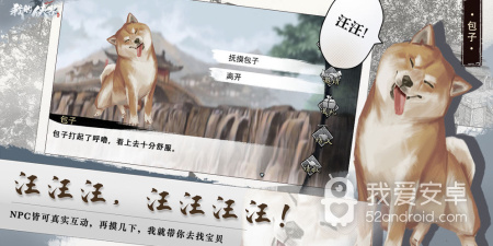 和沙盒模拟大师差不多的手游合集