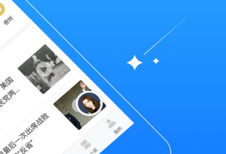 类似讯飞有声的app合集