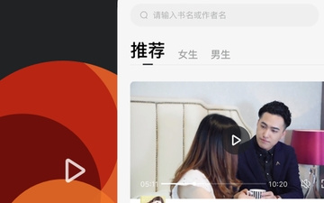 任何小说都可以看的app合集