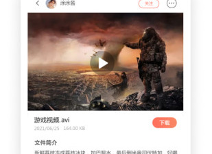使用方便的超大空间网盘app合集