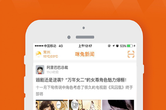 和咪兔直播相似的app合集