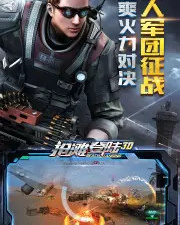 抢滩登陆3D超全版本手游合集