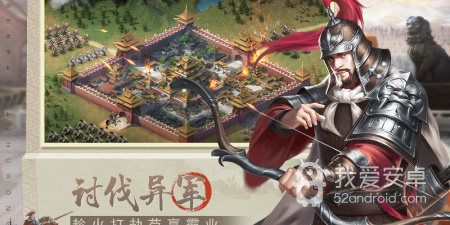 和奔跑吧主公同款的手游合集