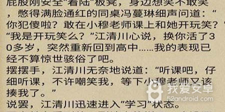 小众好用的小说阅读器app合集