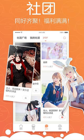 腾讯漫画永久vip版