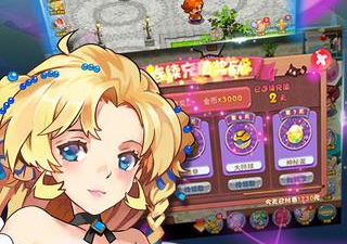 宠物王国所有版本手游合集