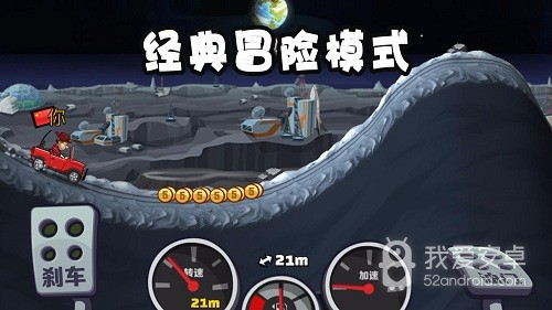 Hill Climb Racing2内购版